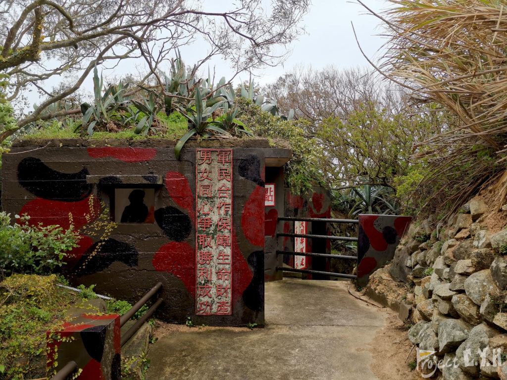 馬祖北竿戰爭和平紀念公園一隅