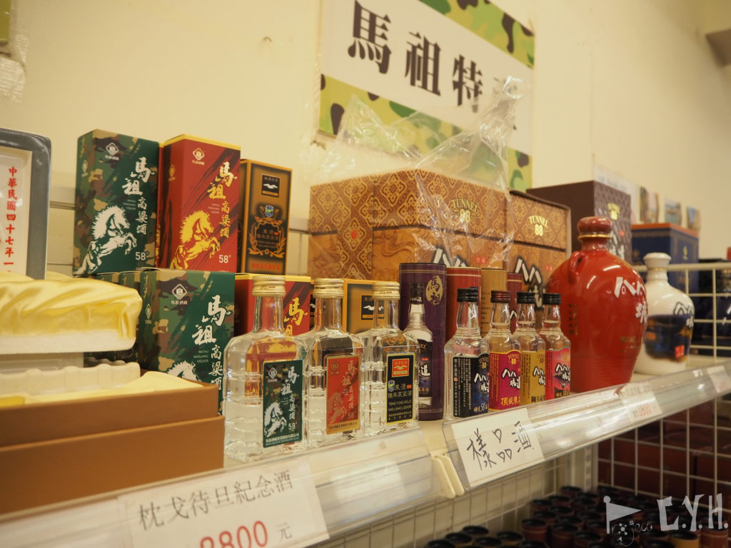 馬祖枕戈待旦石碑下的紀念品店，紀念品店裡的紀念酒