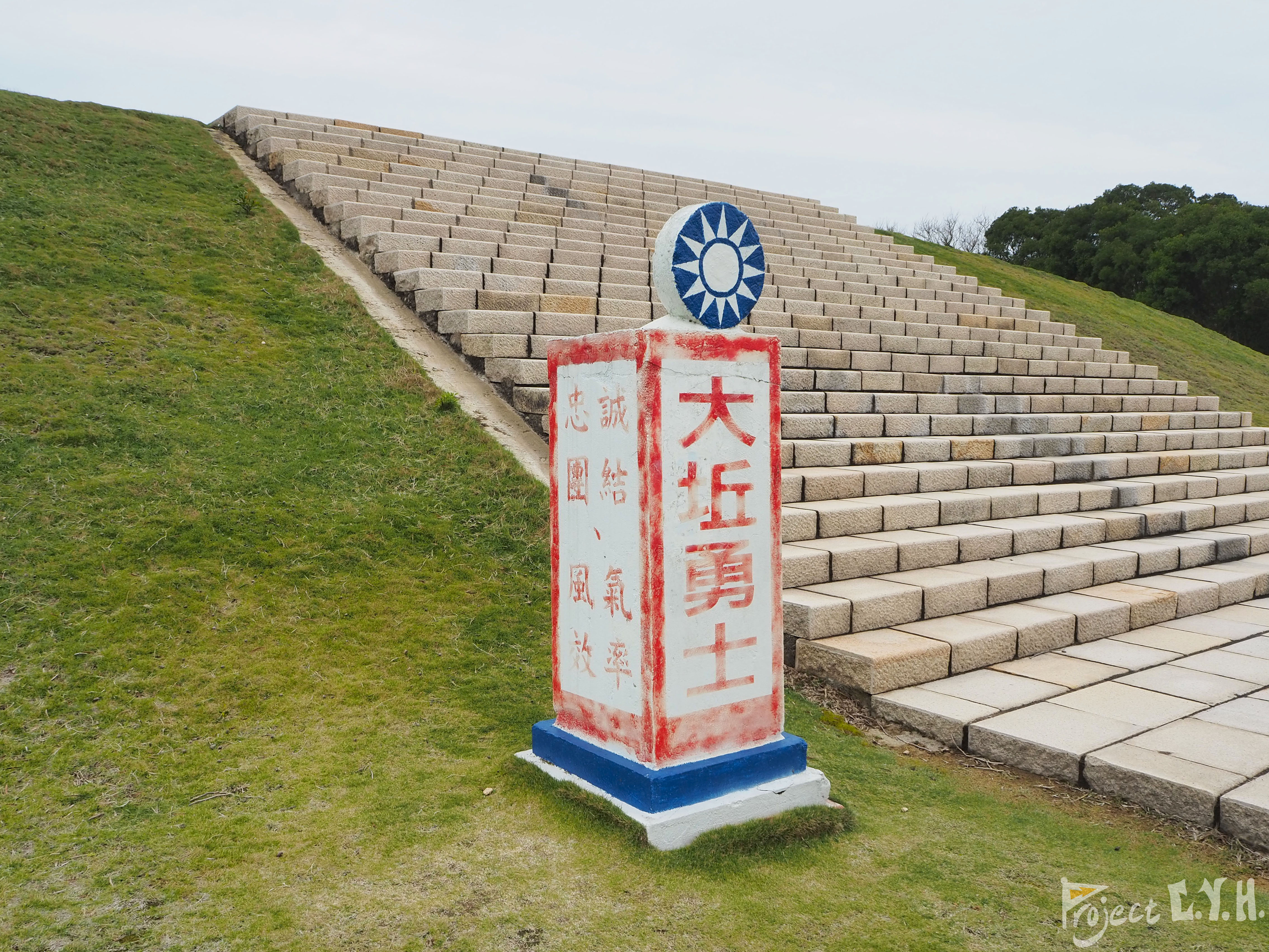 馬祖大坵島，大坵堡平台