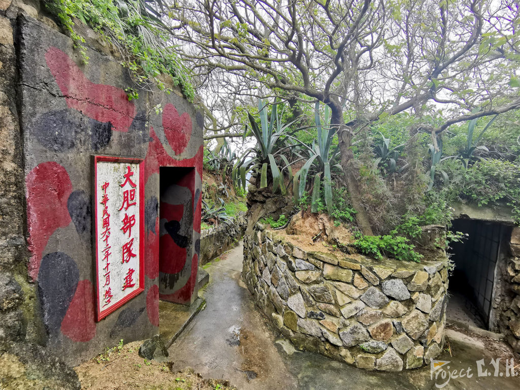 馬祖北竿戰爭和平紀念公園一隅