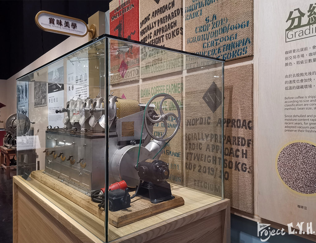 台中科博館「想入啡啡：細說咖啡特展」, “Think of Coffee” exhibition National Museum of Natural Science, Taichung