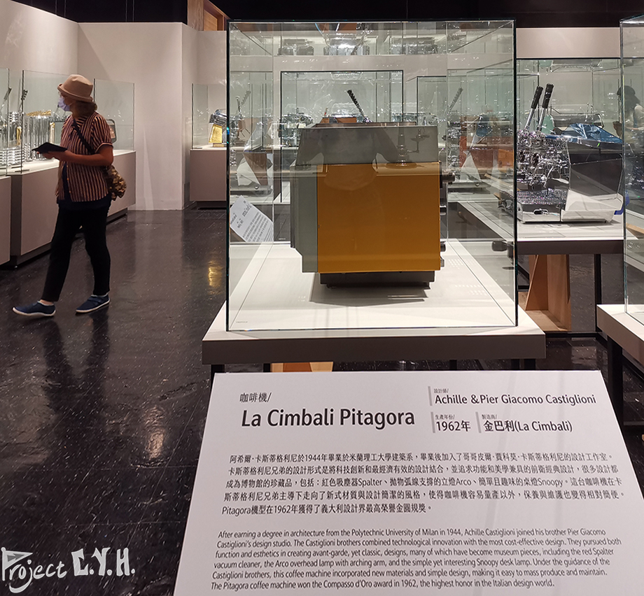 台中科博館「想入啡啡：細說咖啡特展」, “Think of Coffee” exhibition National Museum of Natural Science, Taichung