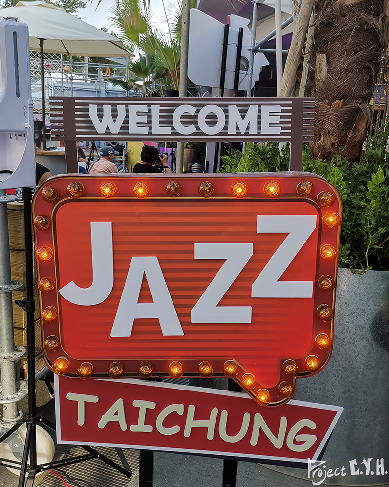 2022台中爵士音樂節，2022 Taichung Jazz Festival