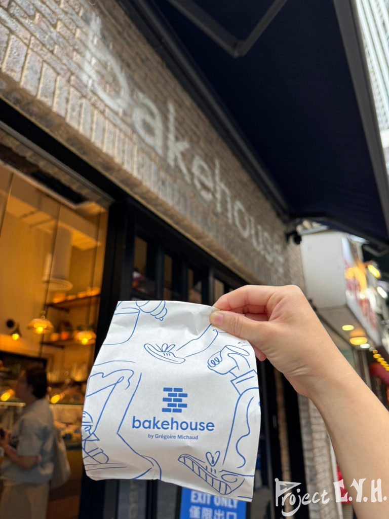 香港自由行，bakehouse，蛋撻