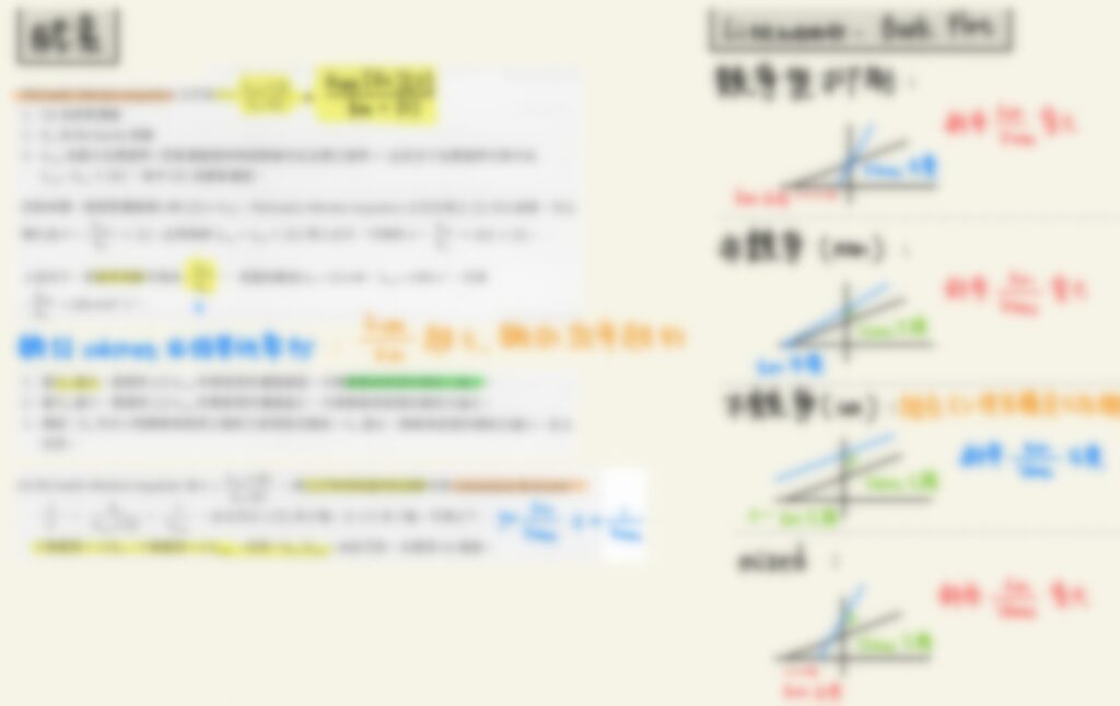 一階醫師國考心得分享 ，生化筆記