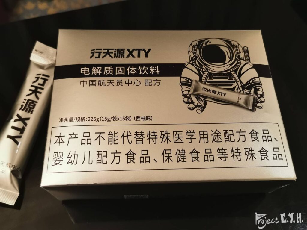 青藏鐵路，高原反應