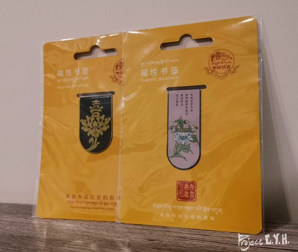 拉薩，布達拉宮
