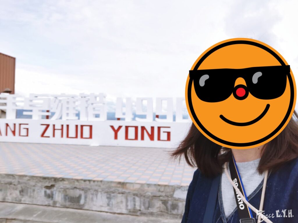 羊卓雍錯