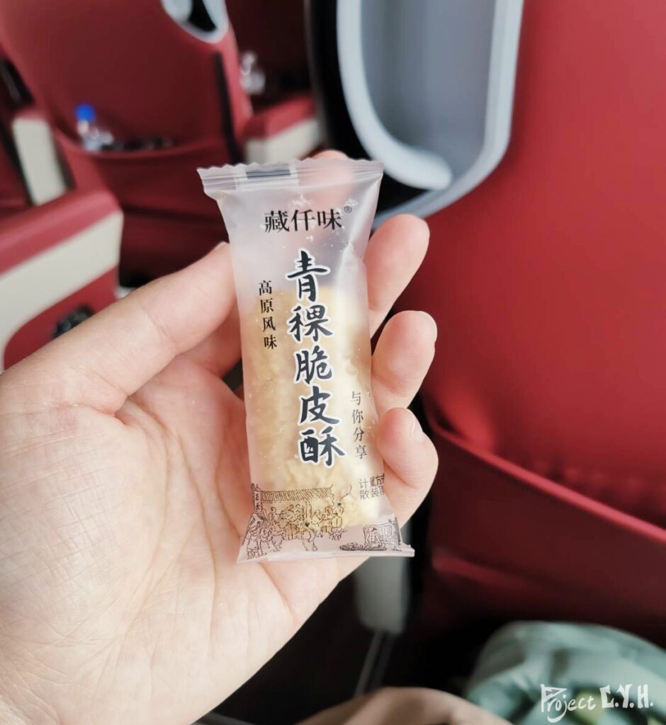 羊卓雍錯