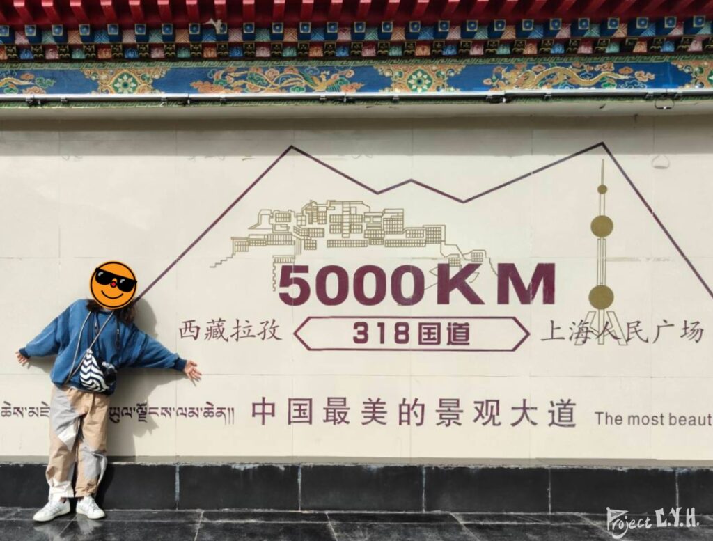 西藏之旅，318公路