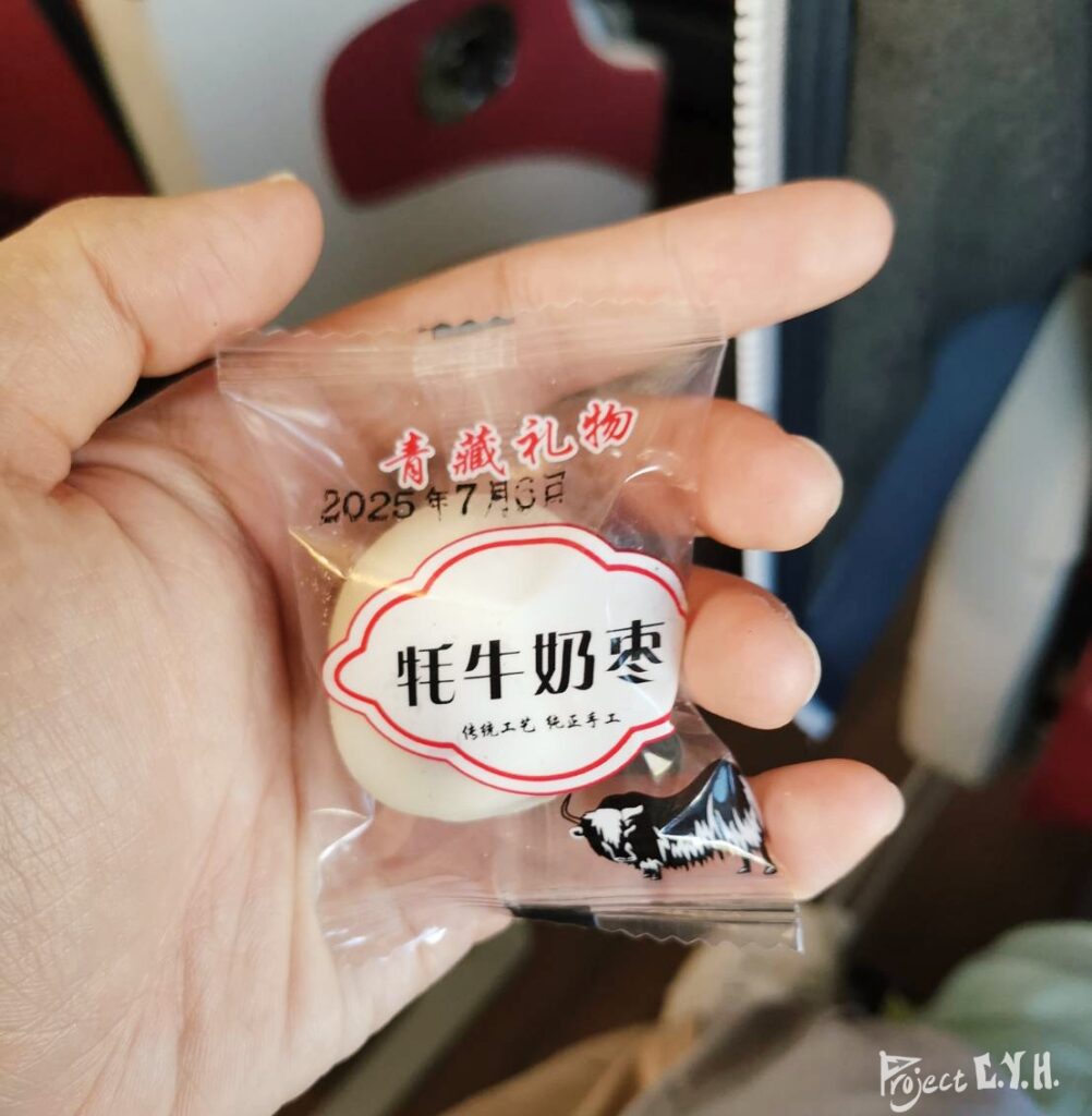 西藏之旅