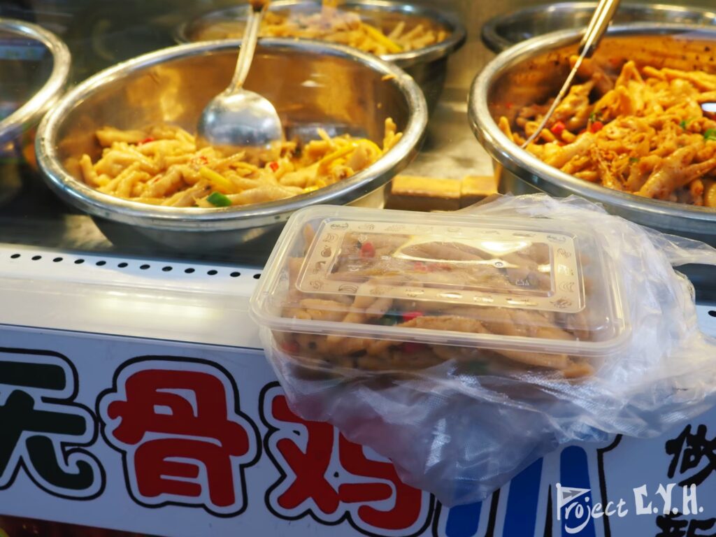 下南關美食
