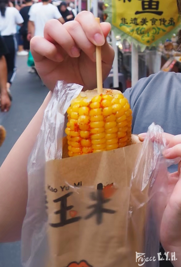 下南關美食
