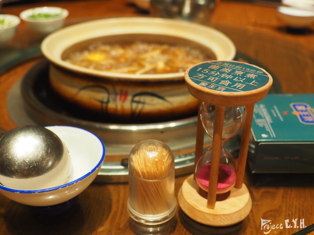 菌王府，菇菇火鍋