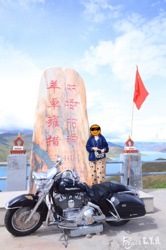 羊卓雍錯