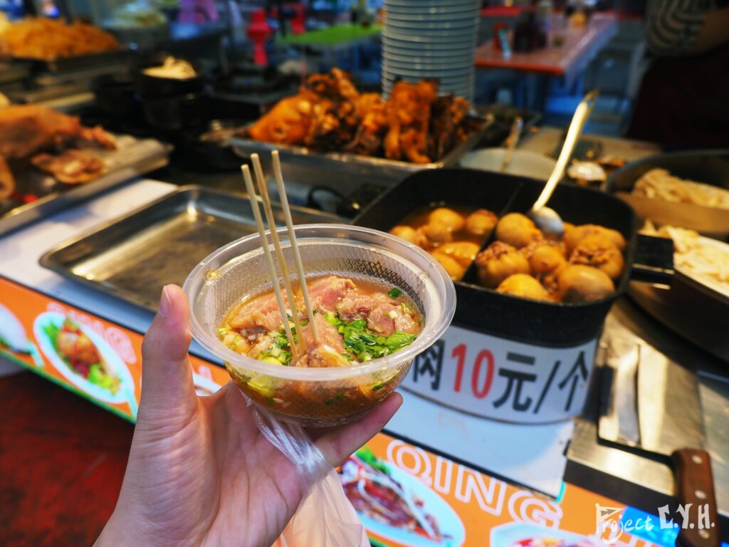 下南關美食