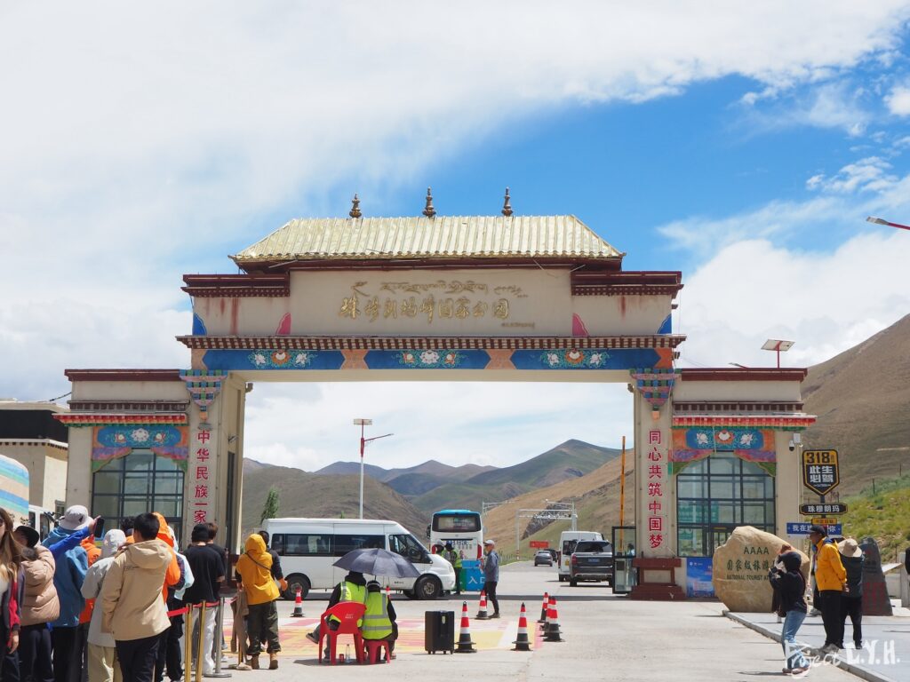 珠峰國家風景區