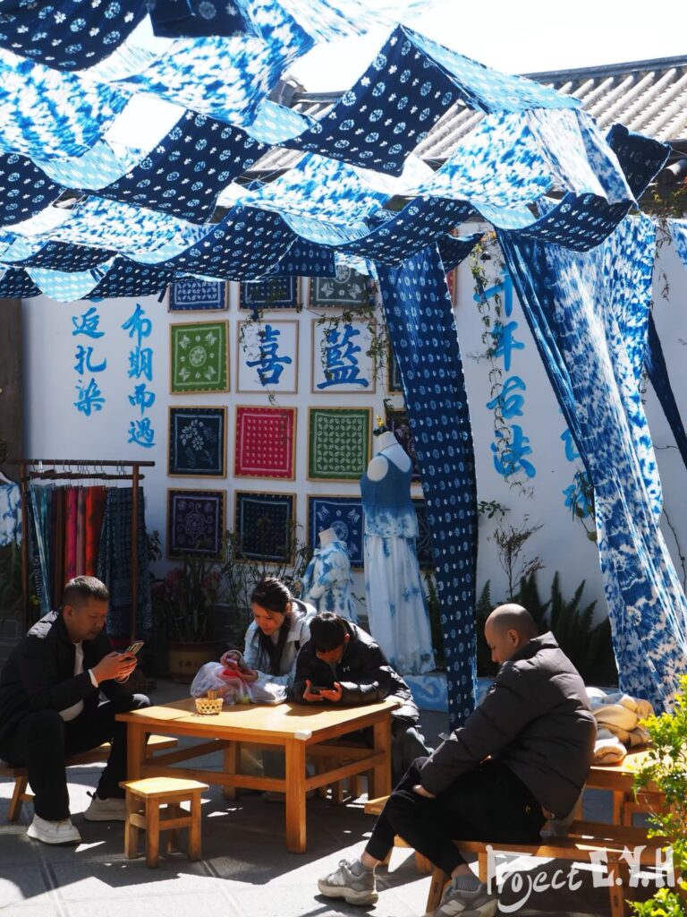 喜藍紮染DIY工坊
