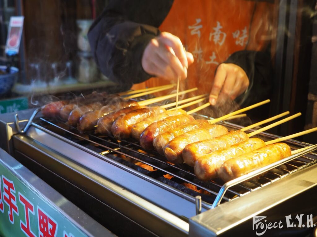 香噴噴烤腸