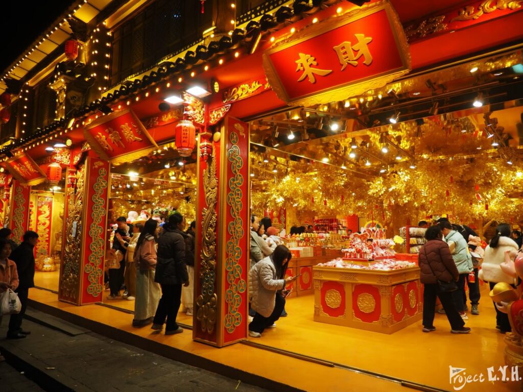 偉大的財神殿!🤩